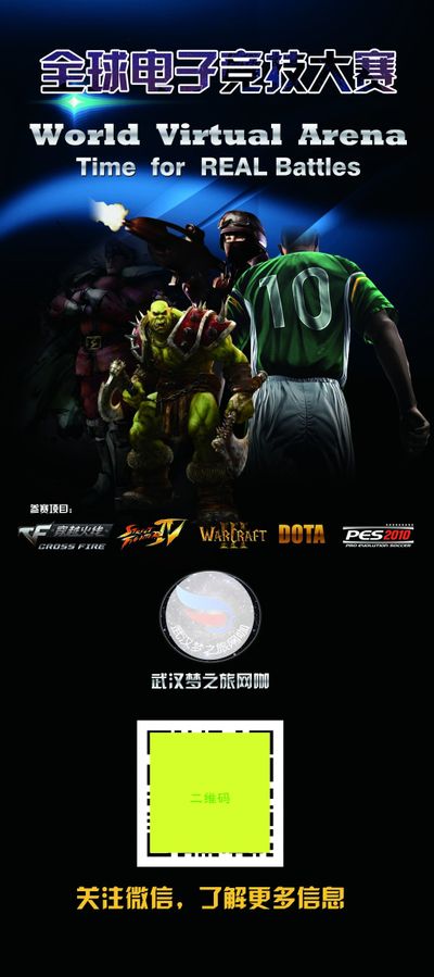 他的成功归 他的成功归