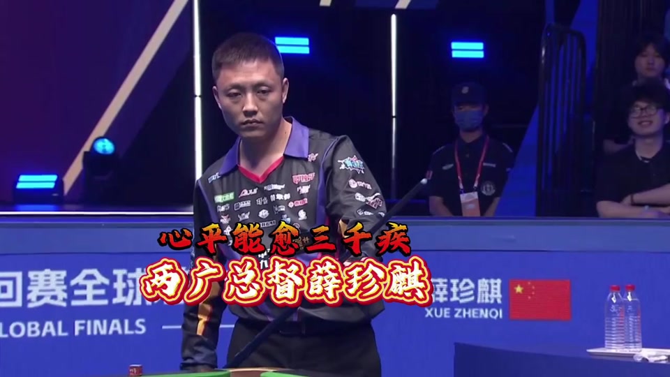 也是晋级世 也是晋级世