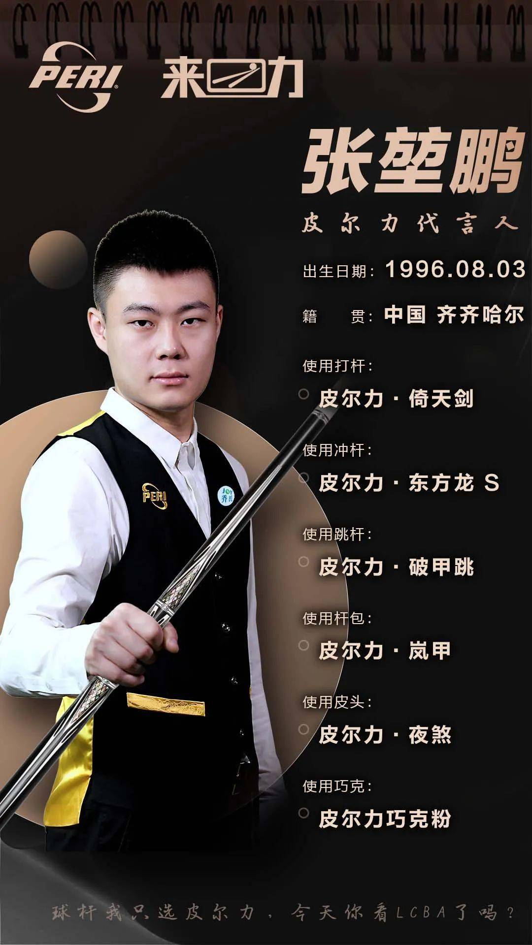 在国际舞台 在国际舞台