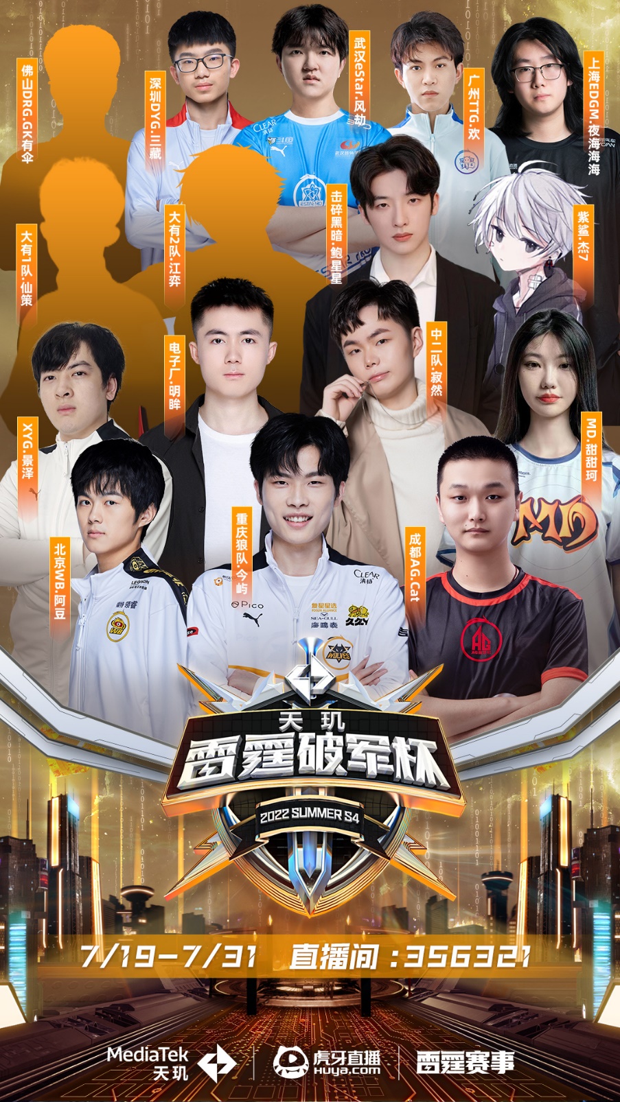 尽管帕尔默 尽管帕尔默