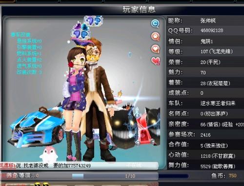 可能以15